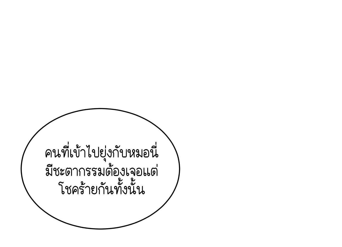 หน้า 111