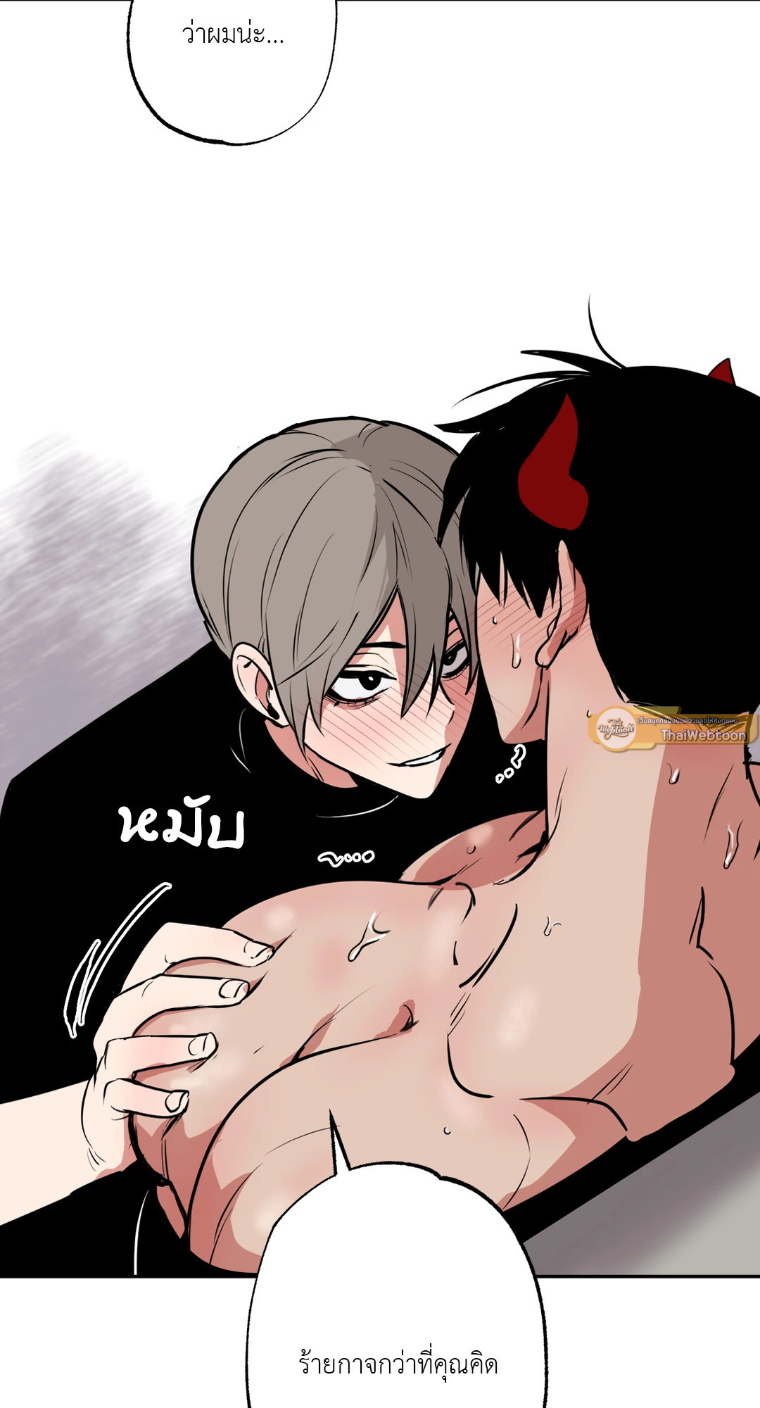 หน้า 38