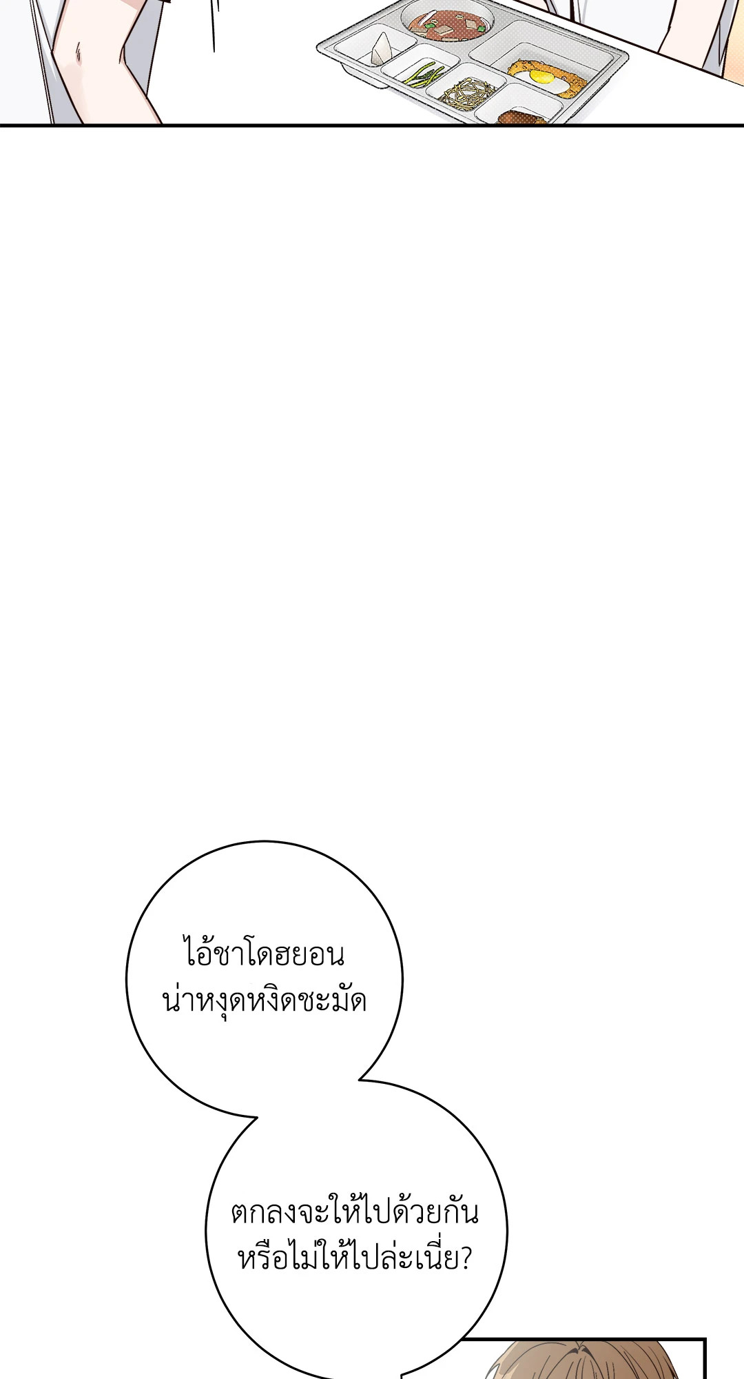 หน้า 64