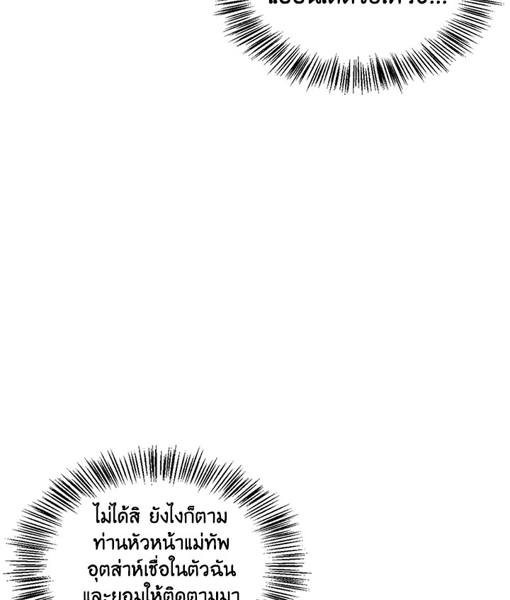 หน้า 104