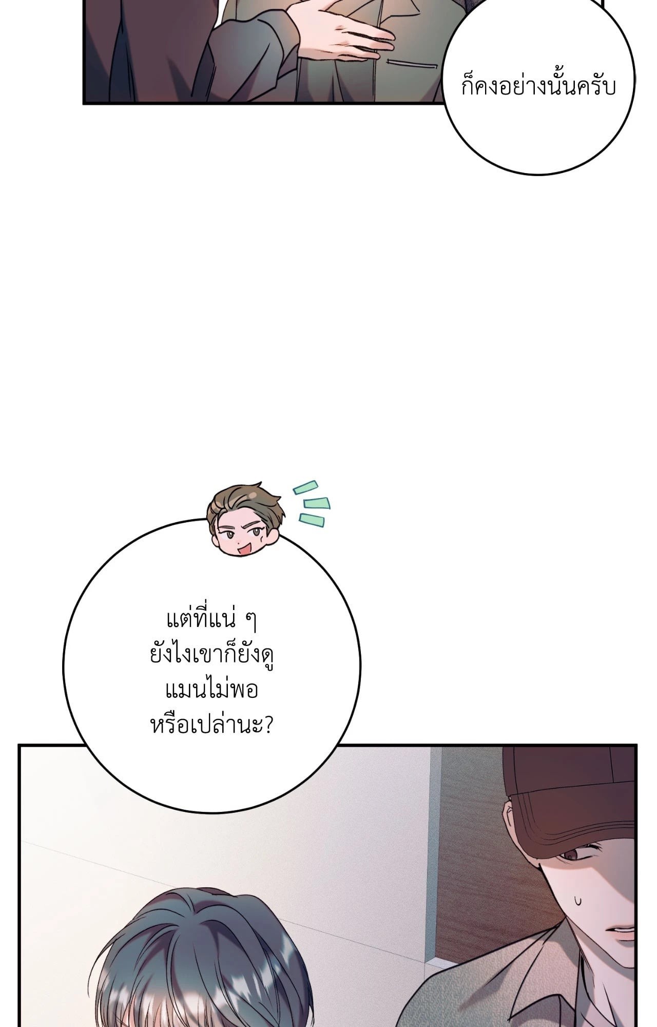 หน้า 28
