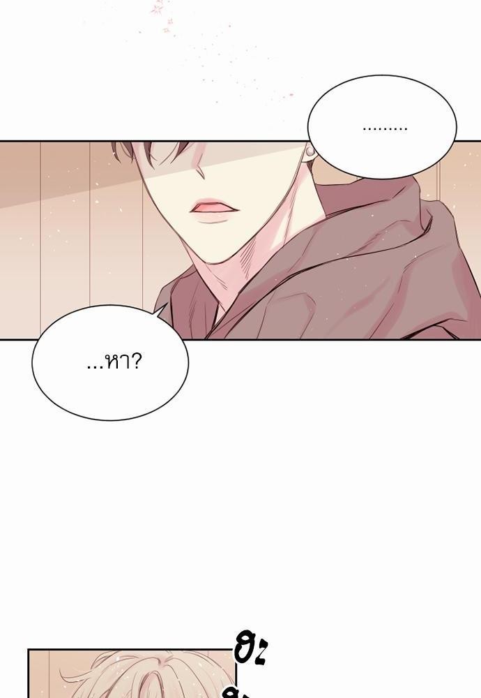 คนนี้ไงผู้จัดการหัวใจของผม | In My Closet ตอนที่ 3 - รูปที่ 2