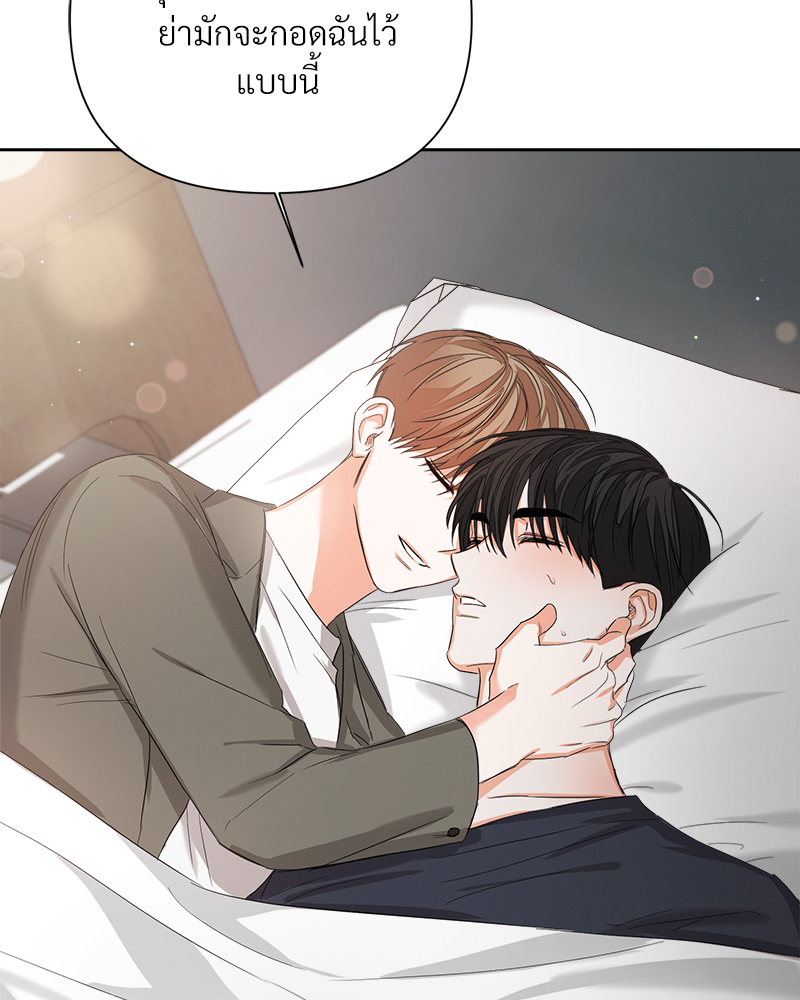 หน้า 87
