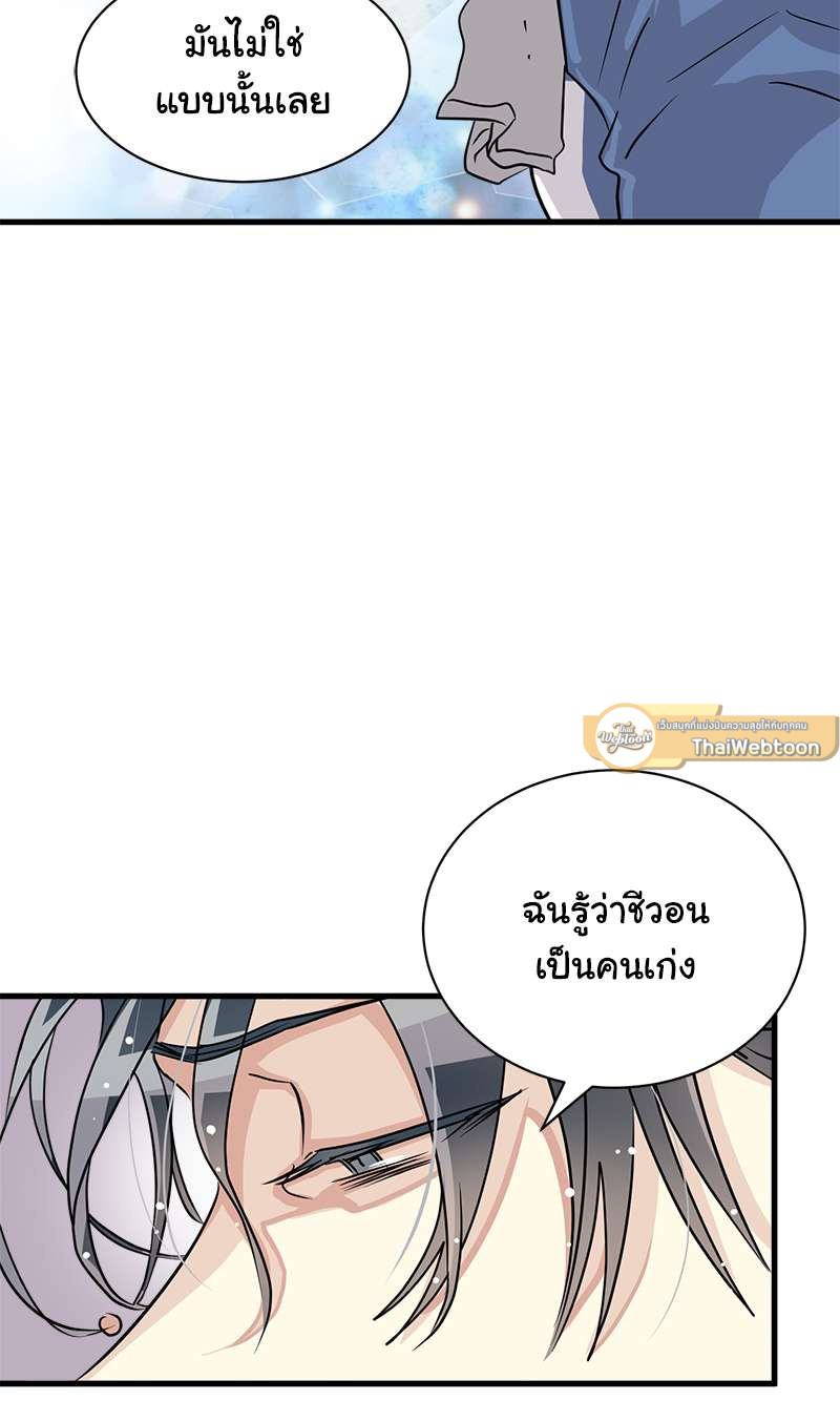 หน้า 47