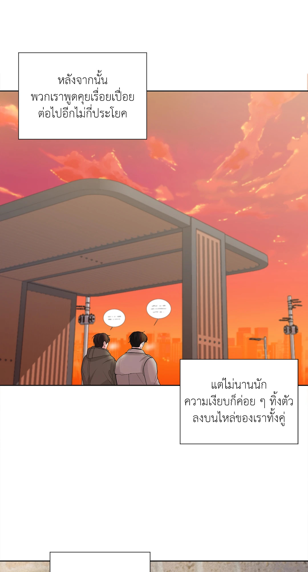 หน้า 50