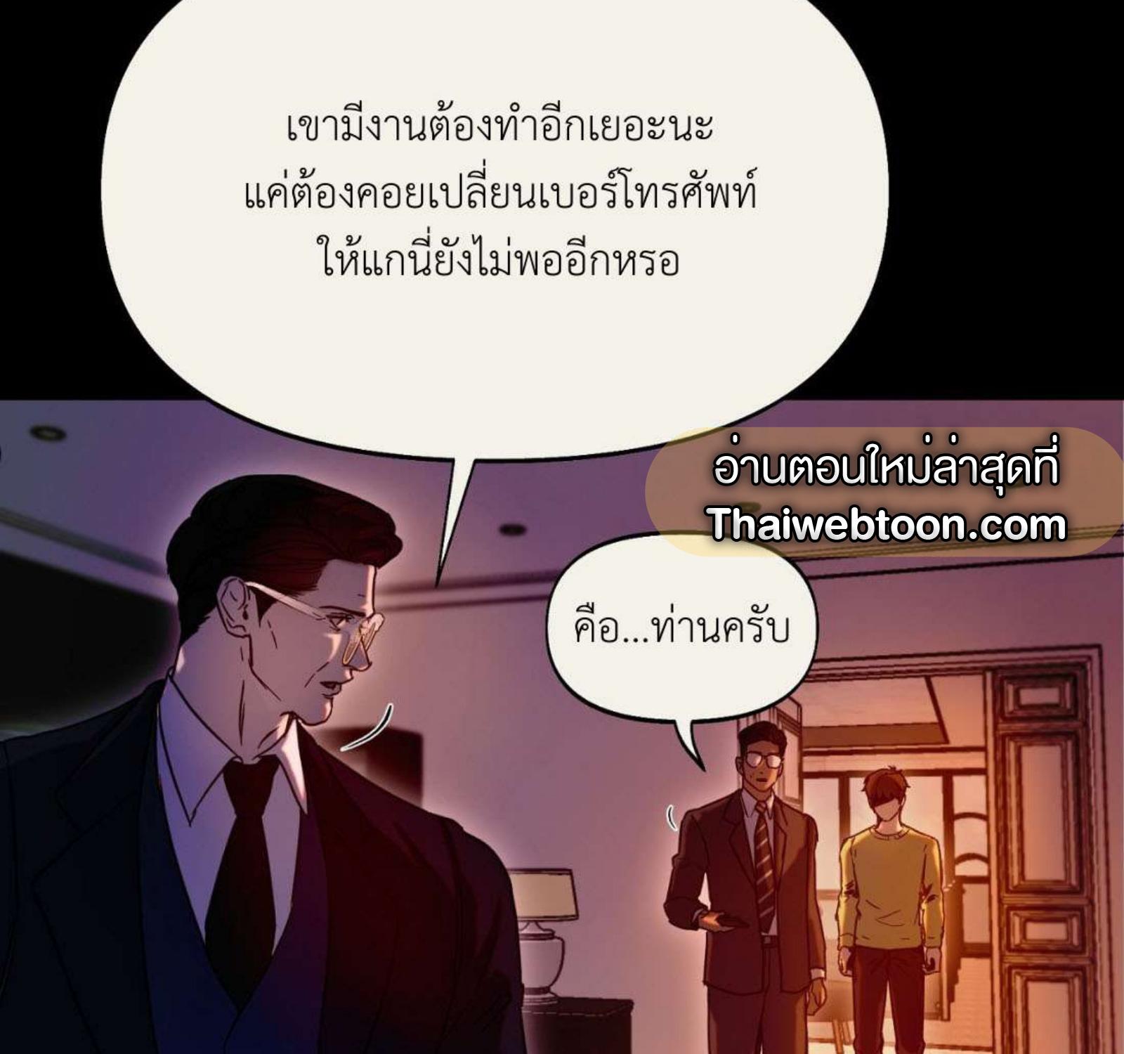 หน้า 110