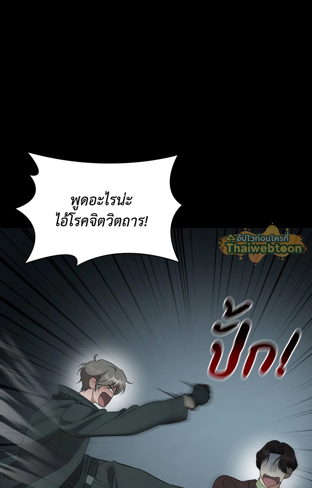 หน้า 119