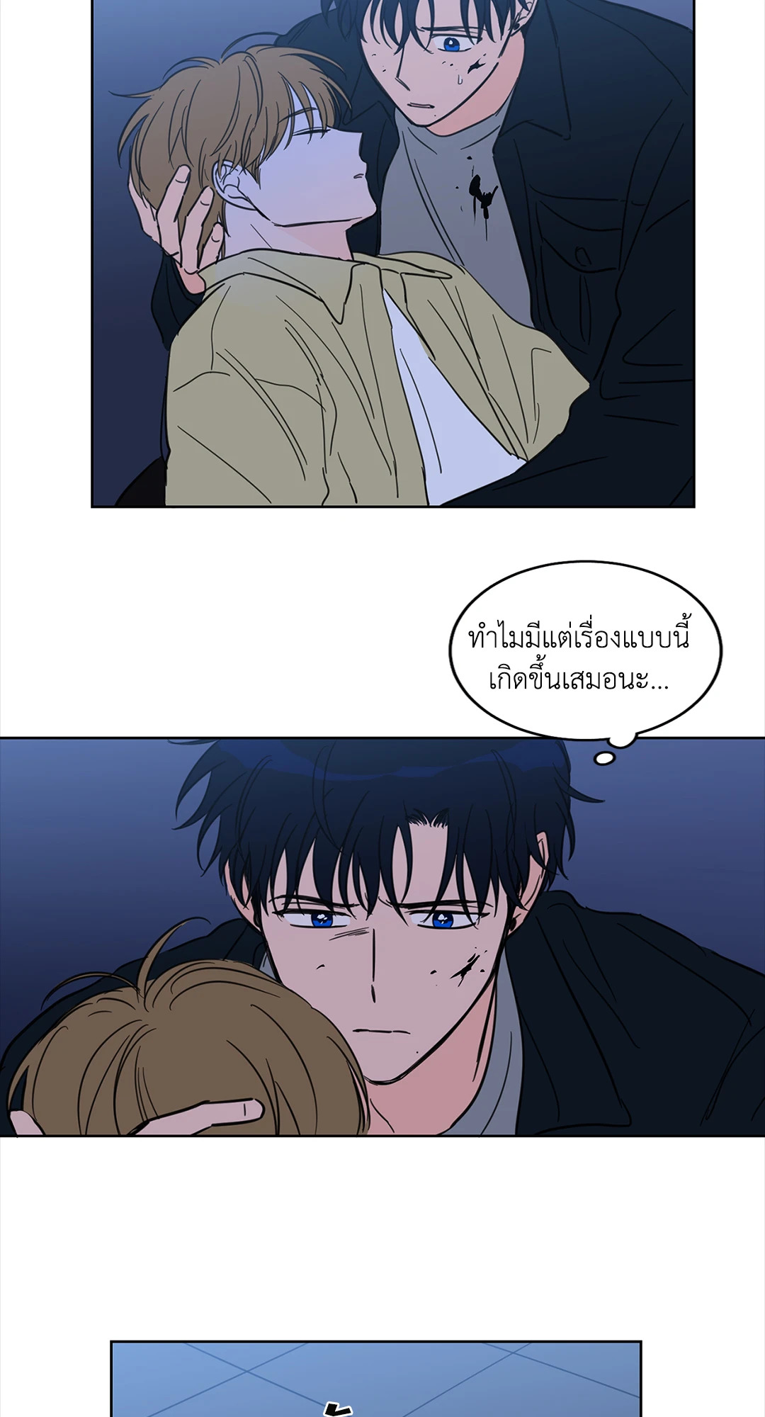 หน้า 33