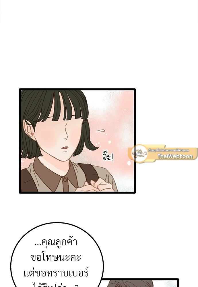 หน้า 74