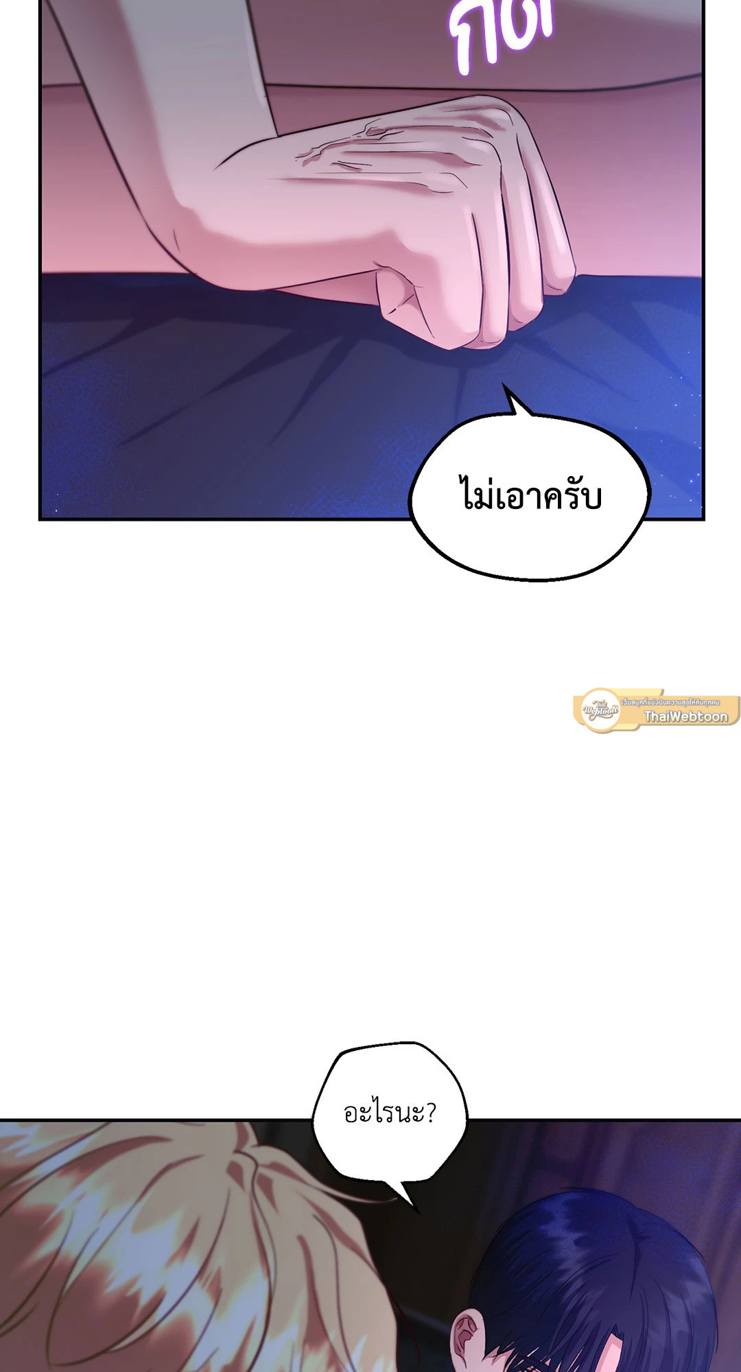 หน้า 51