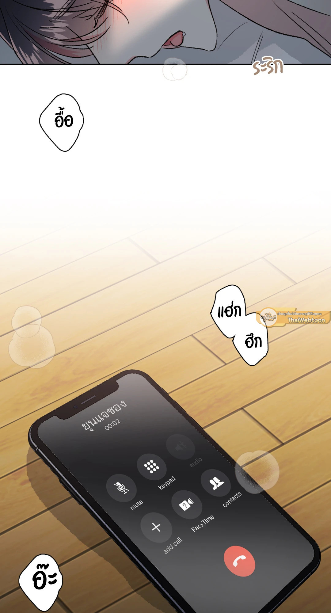 หน้า 42
