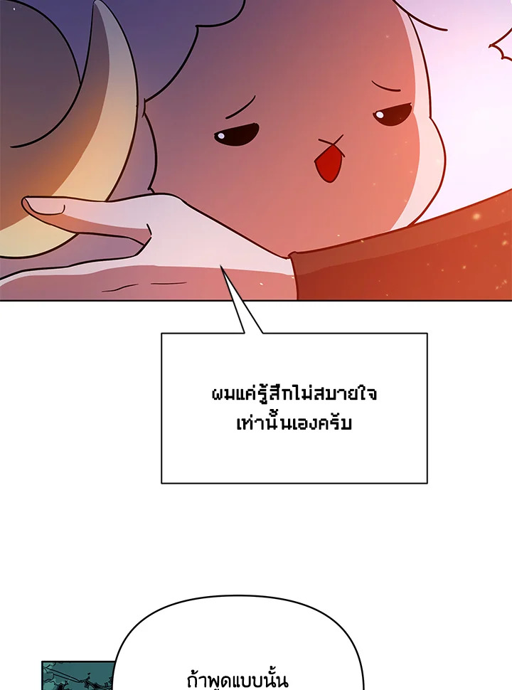 หน้า 87