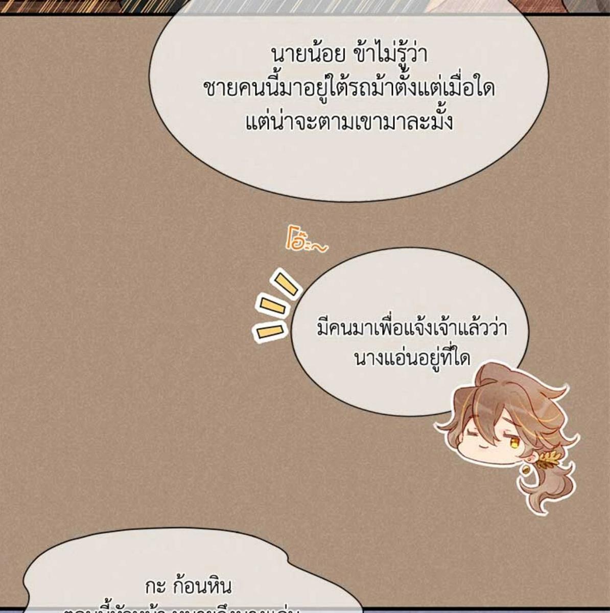 หน้า 96