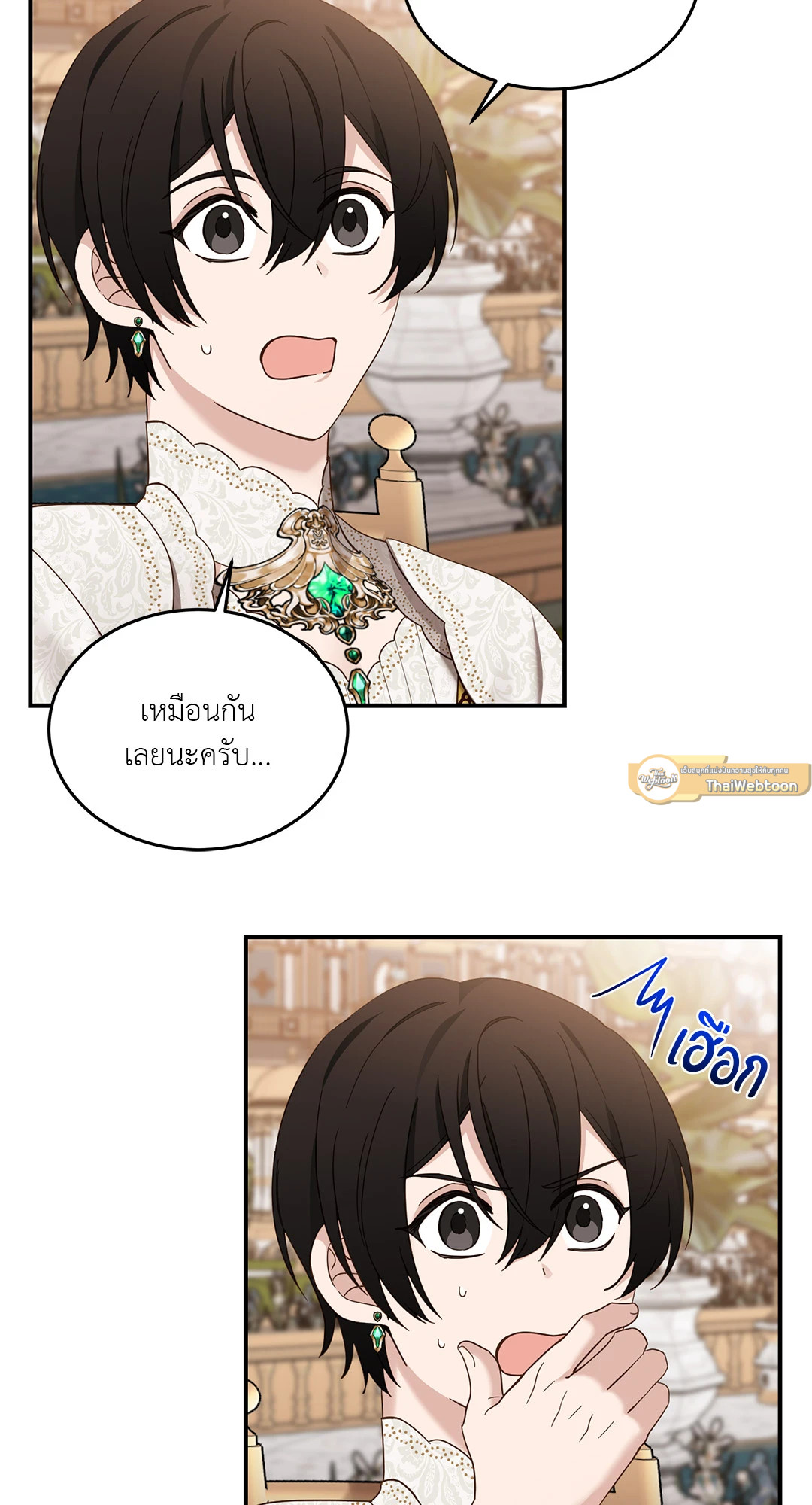 หน้า 33