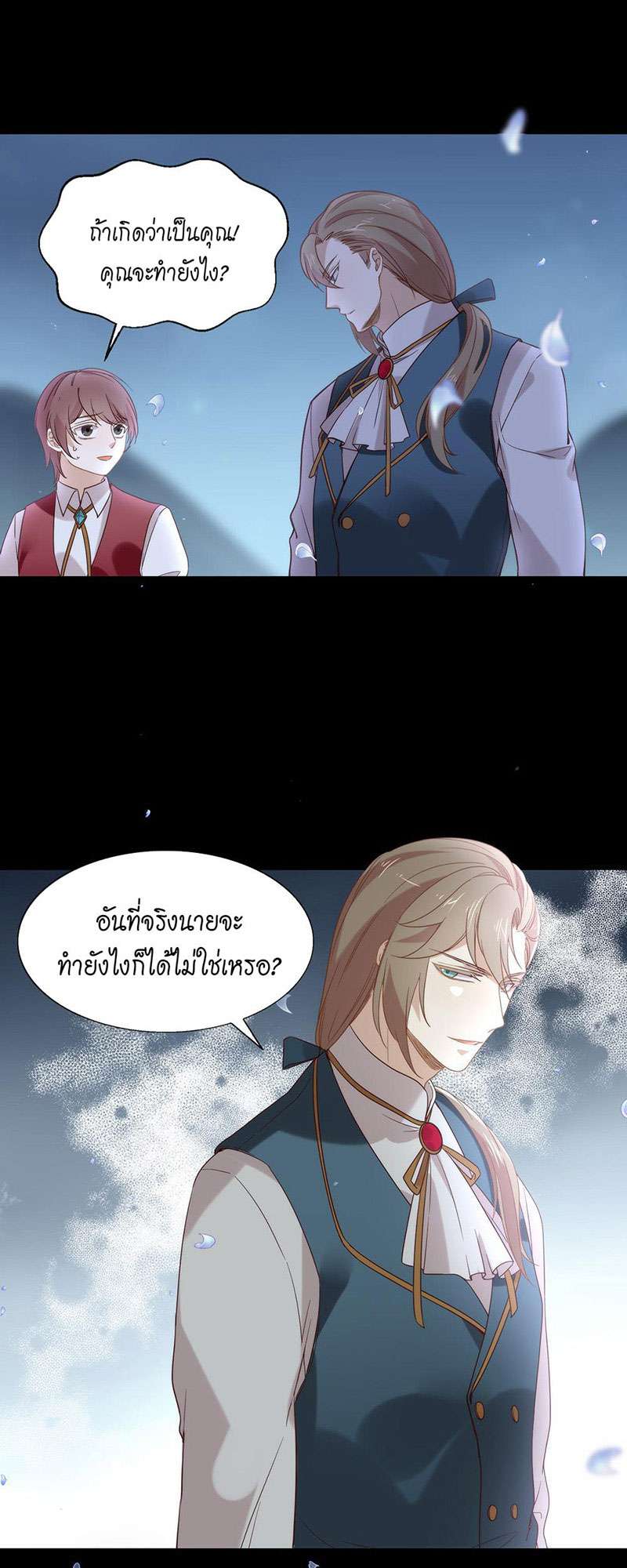 หน้า 28