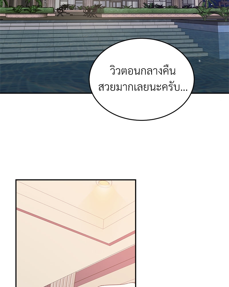 หน้า 84