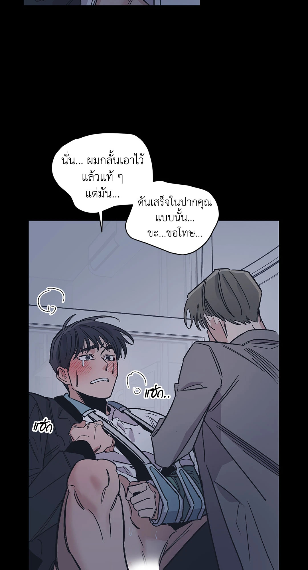 หน้า 29