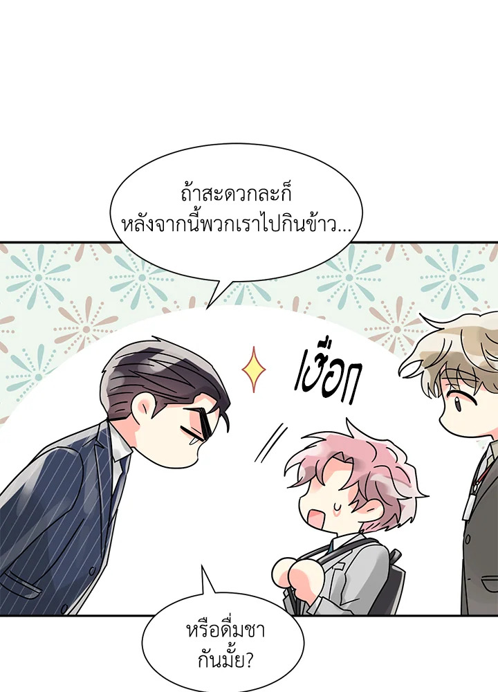 หน้า 51