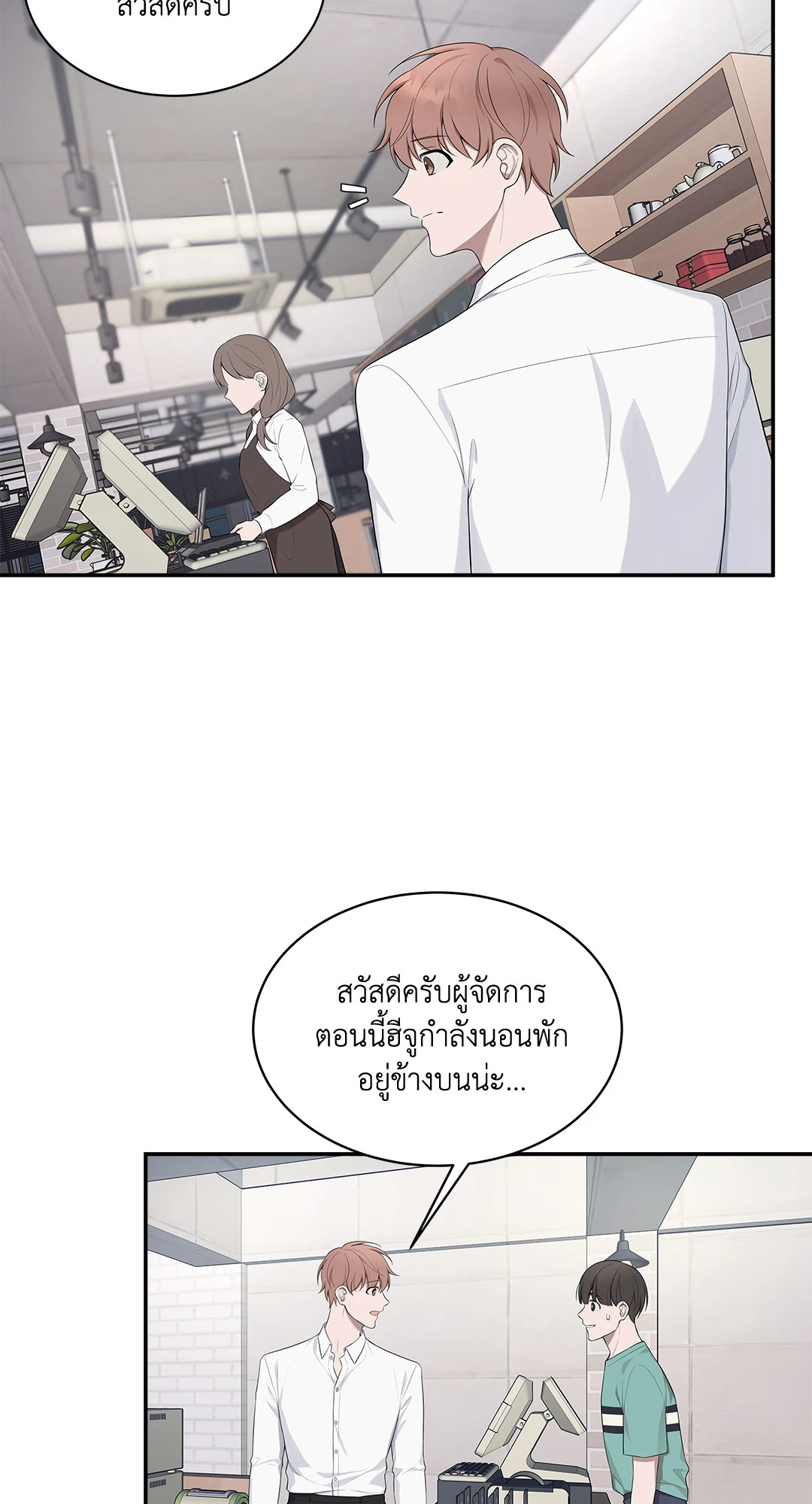 หน้า 52