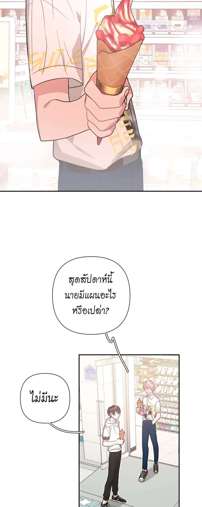 หน้า 33