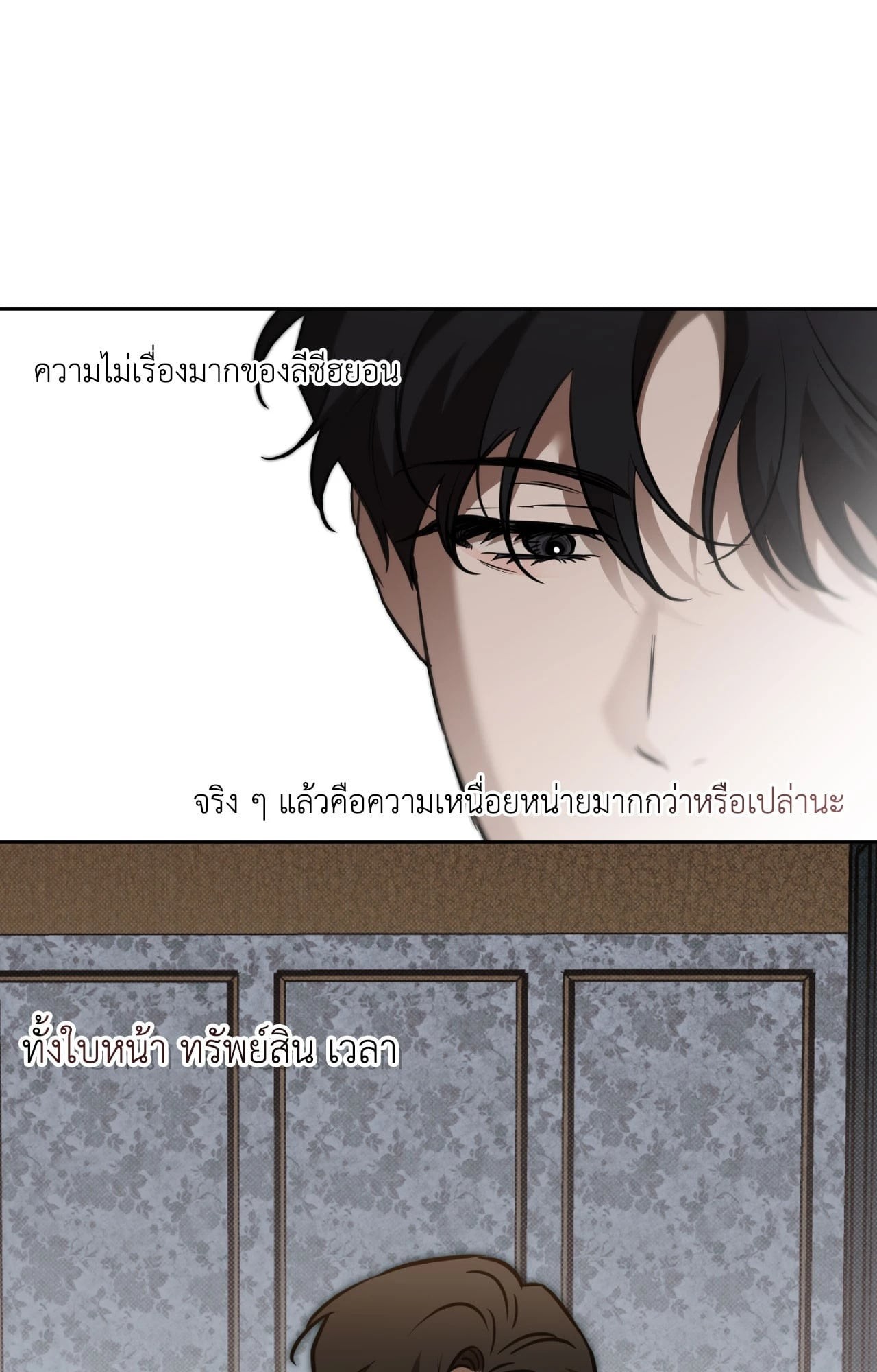 หน้า 82