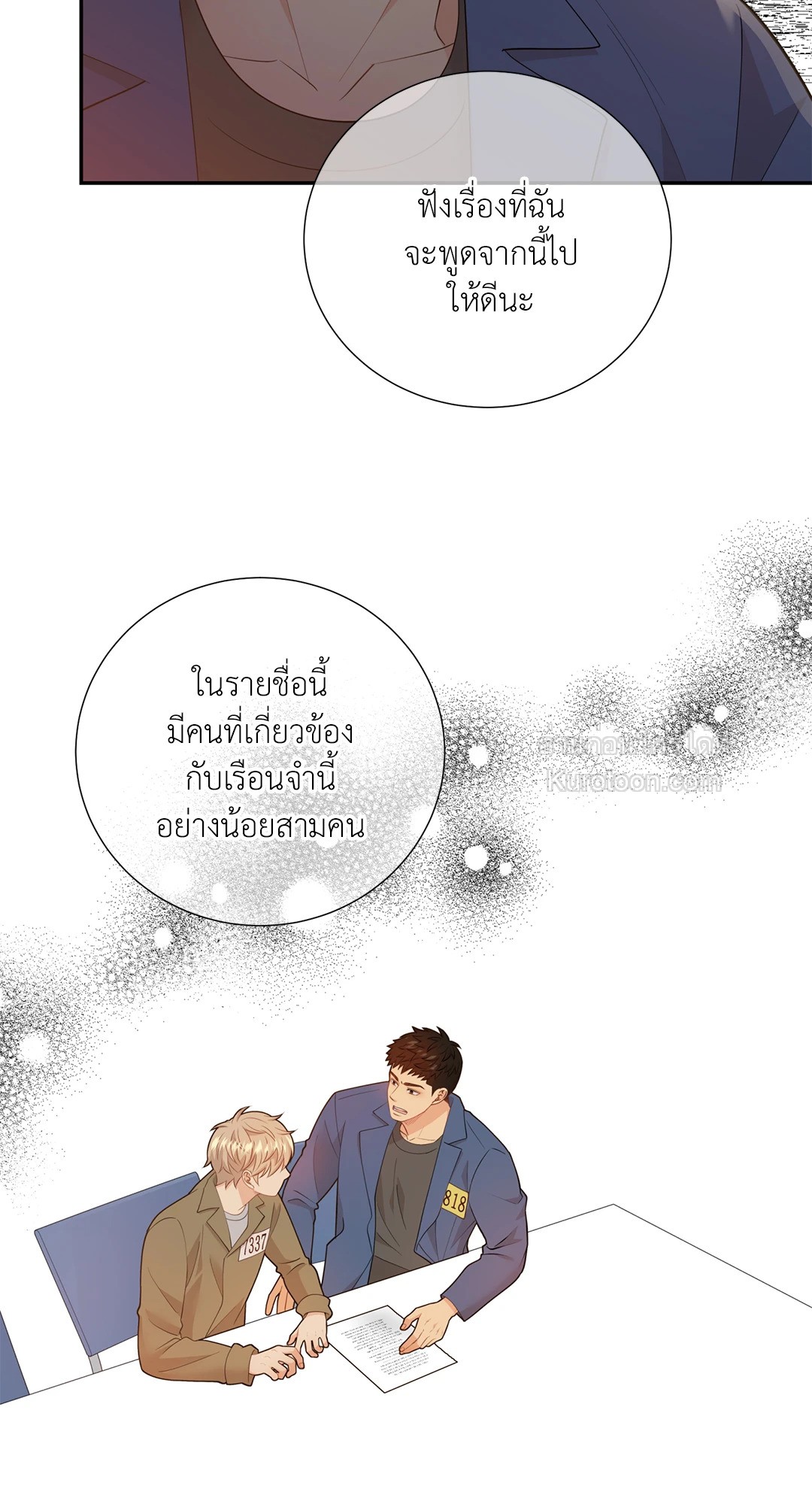 หน้า 42