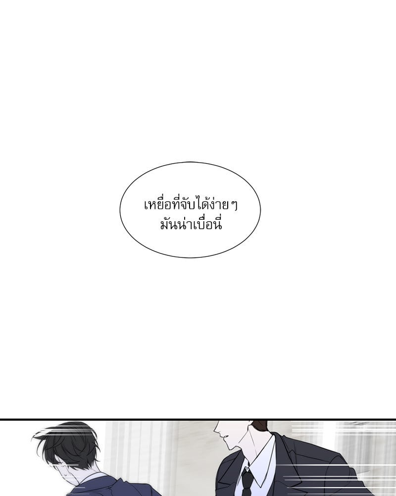 หน้า 79