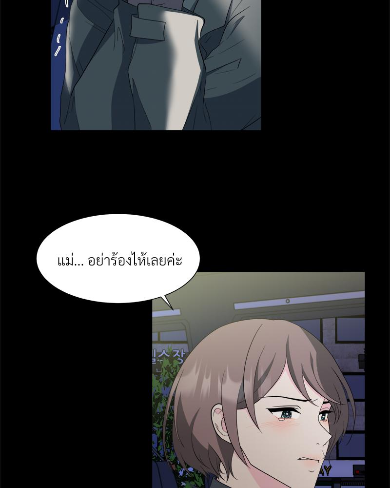 หน้า 73