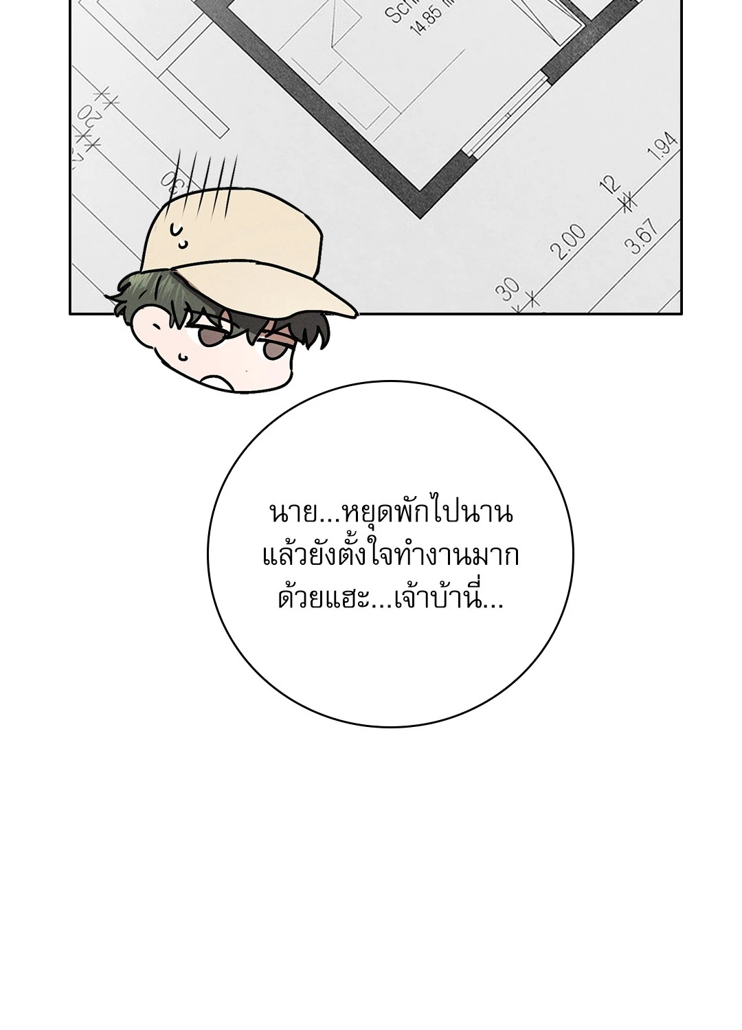 หน้า 73