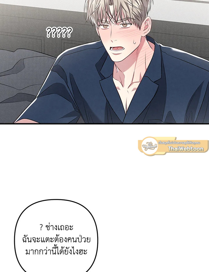 หน้า 72