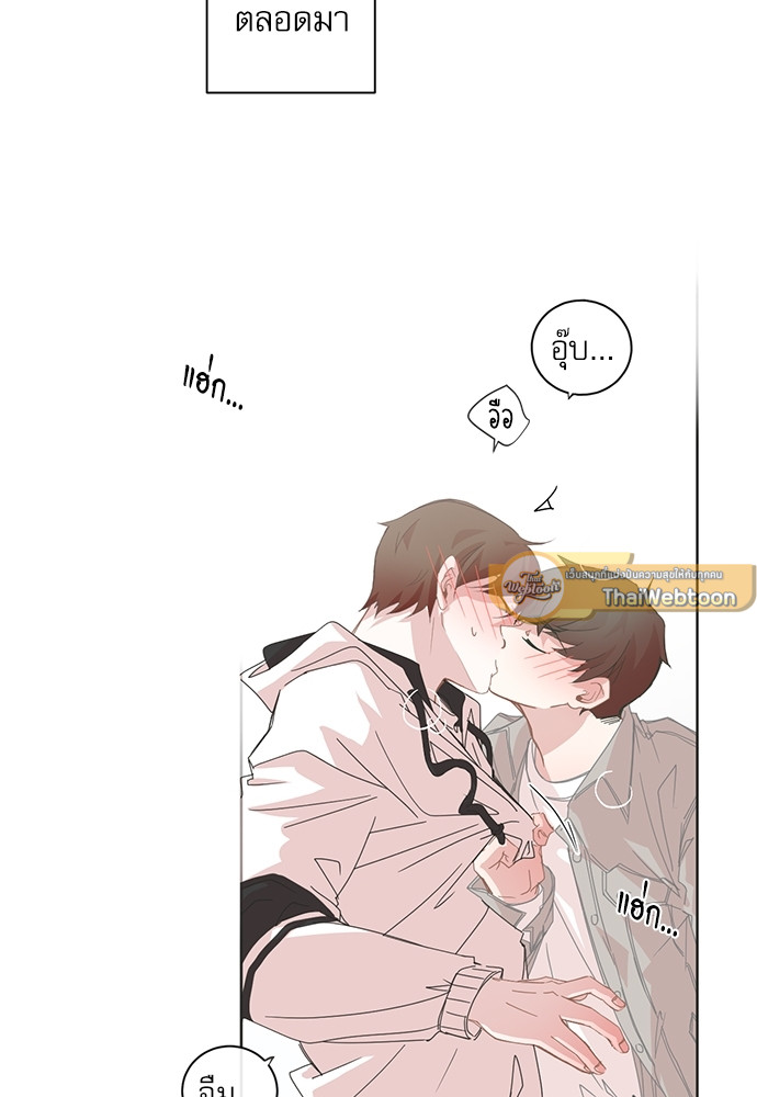 BL Motel ตอนที่ 41 - รูปที่ 2