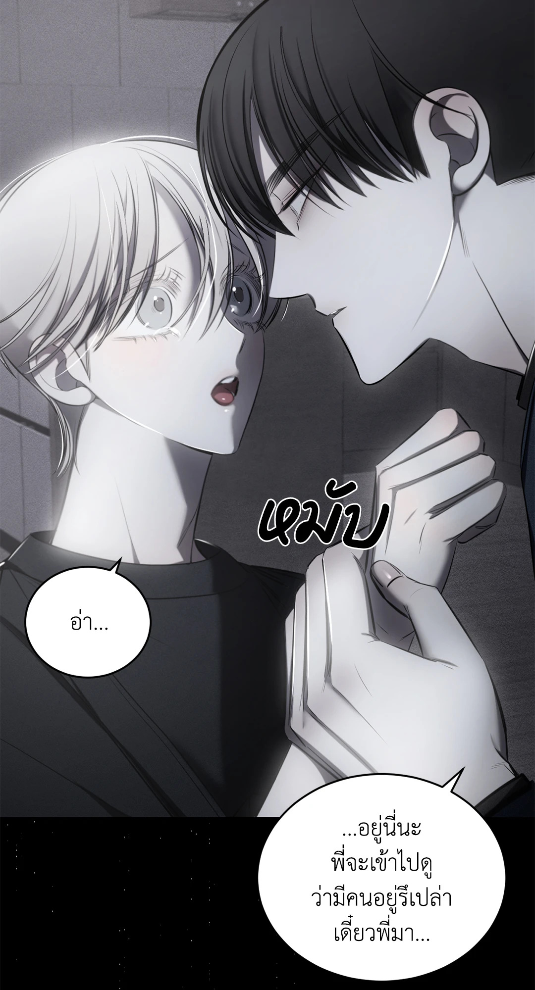 หน้า 79