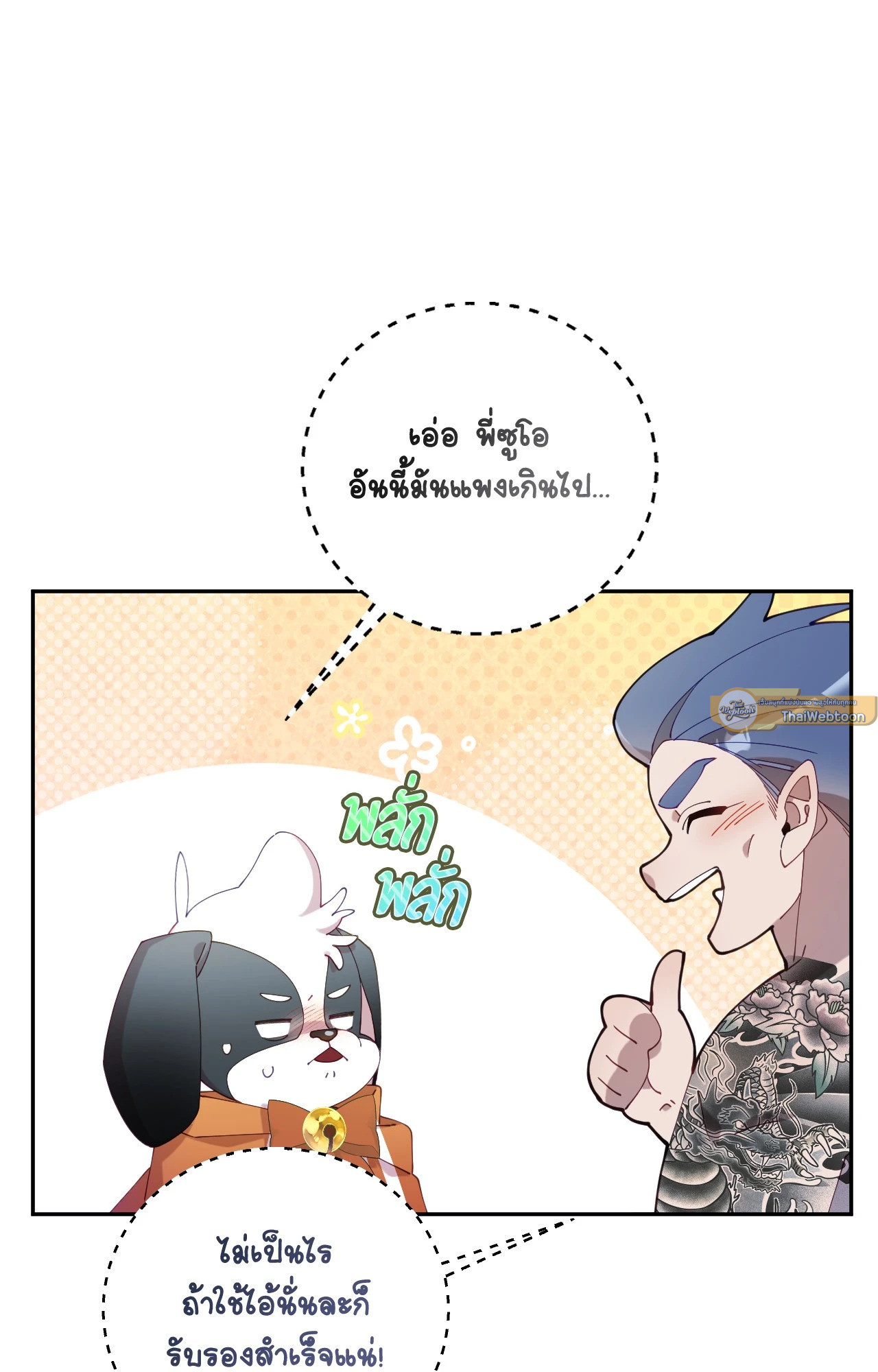 หน้า 64