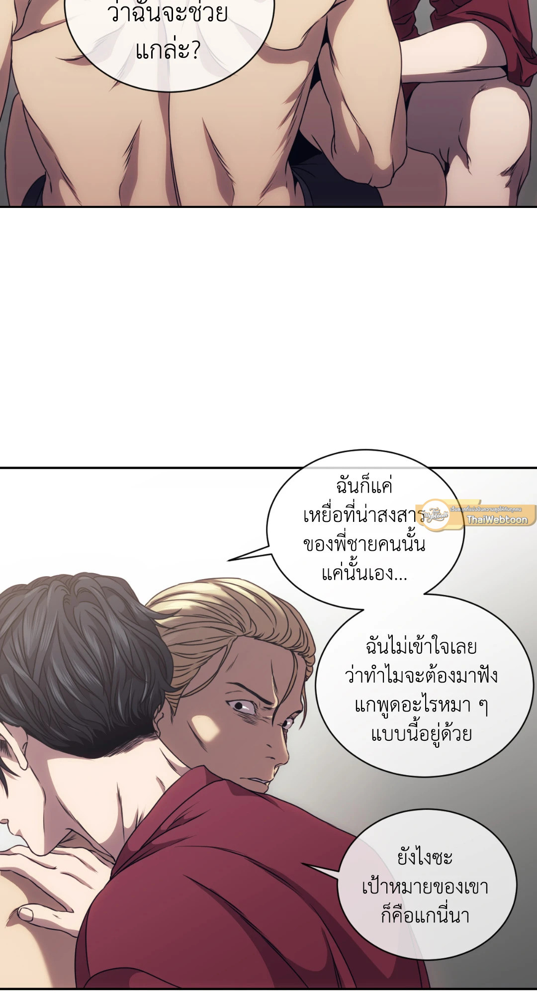 หน้า 30