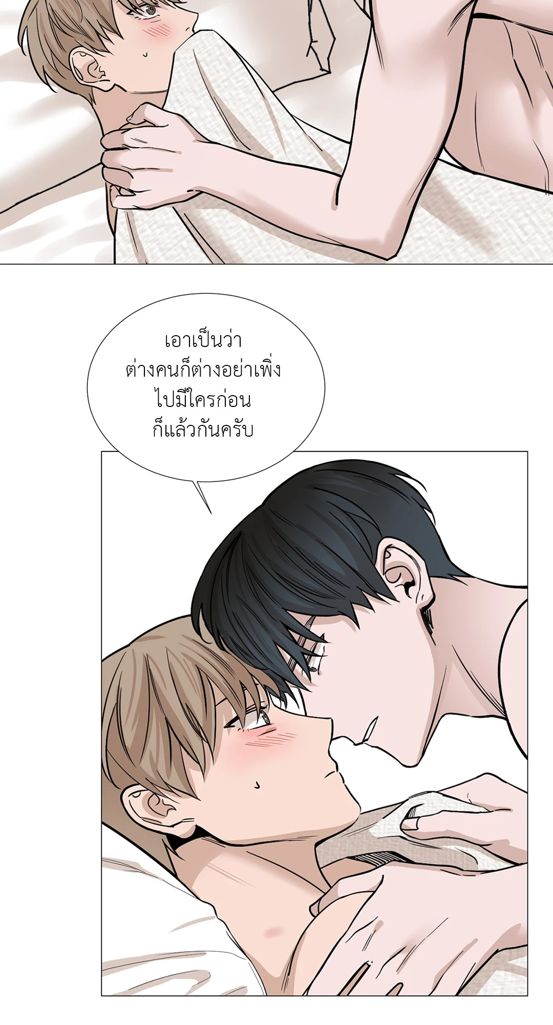 หน้า 49