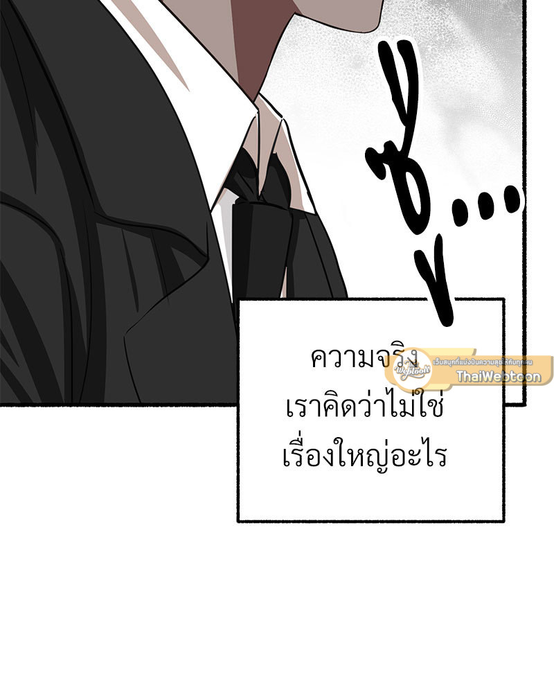 หน้า 145