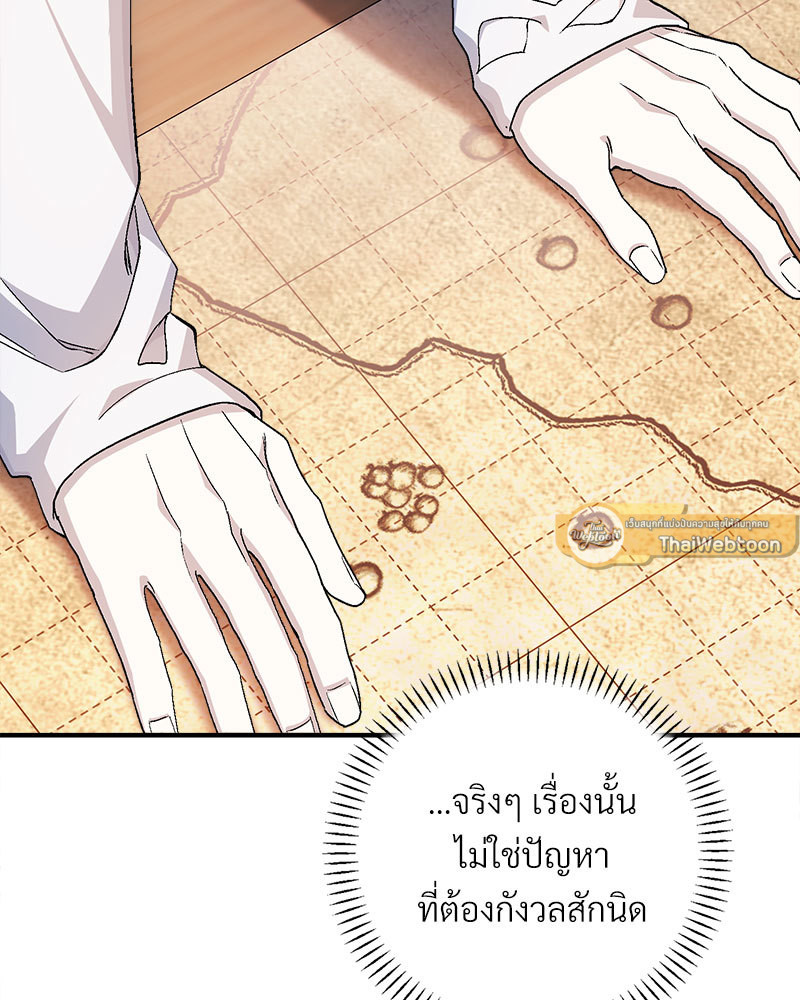 หน้า 103