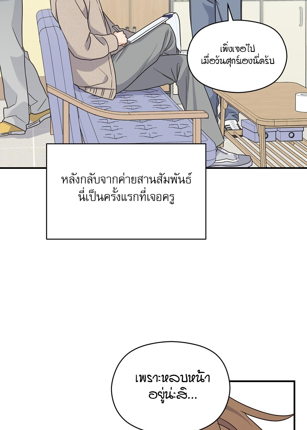 หน้า 63