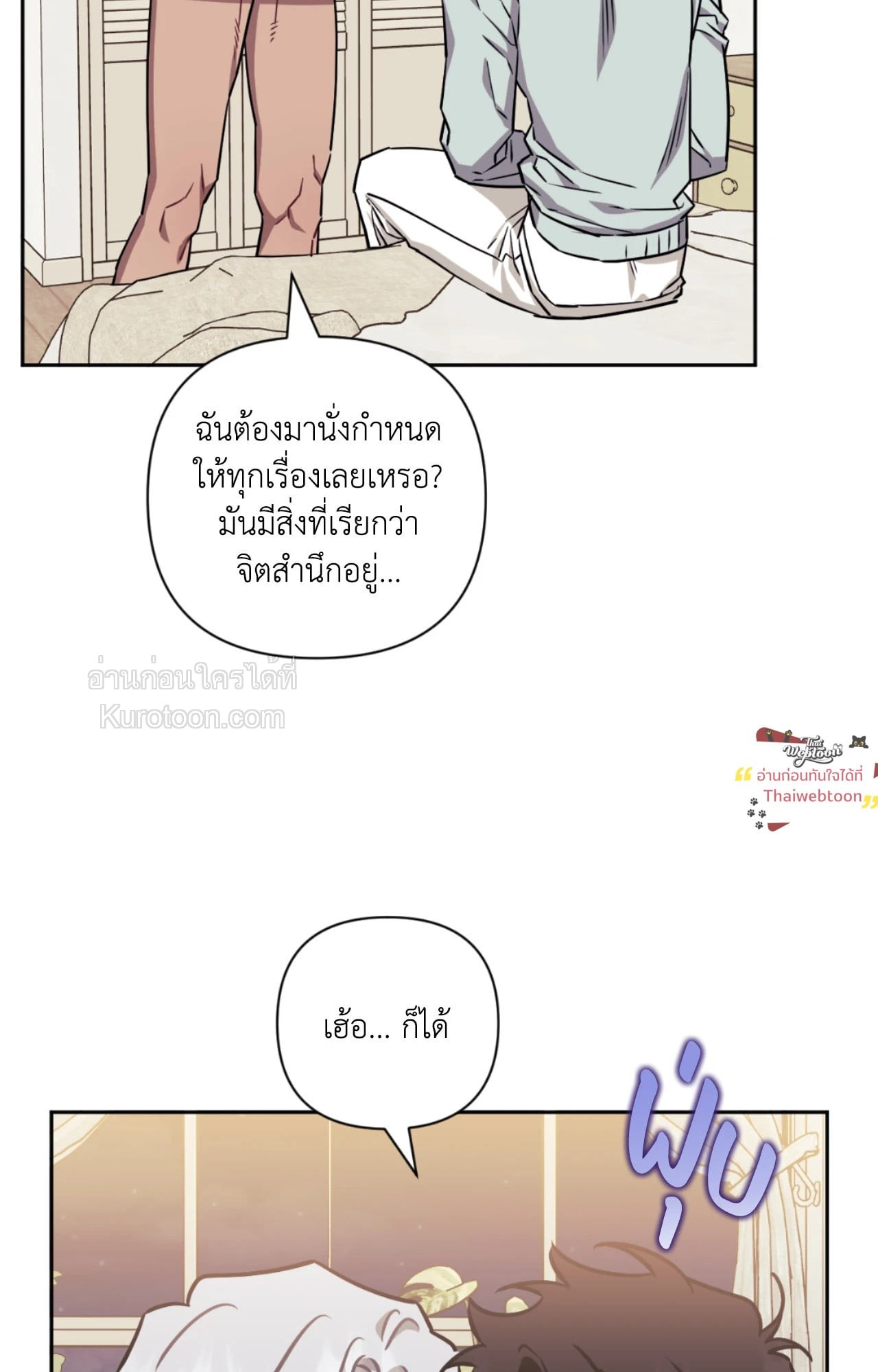 หน้า 89