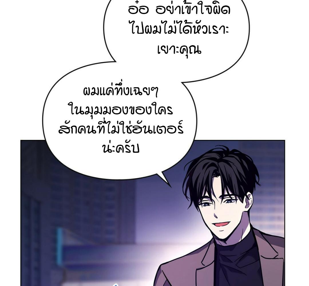 หน้า 122