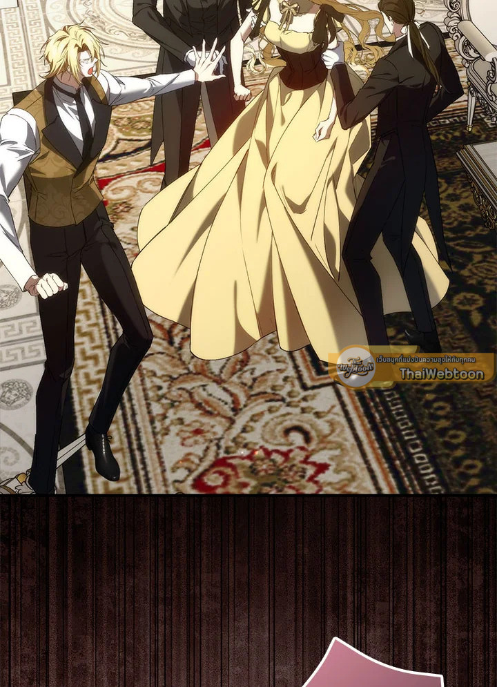 ขยะที่ทิ้งไป ฉันขอไม่เก็บขึ้นมาอีก ตอนที่ 83 - รูปที่ 2