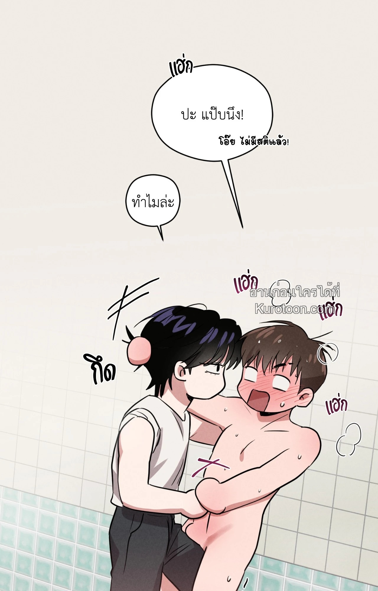 หน้า 38