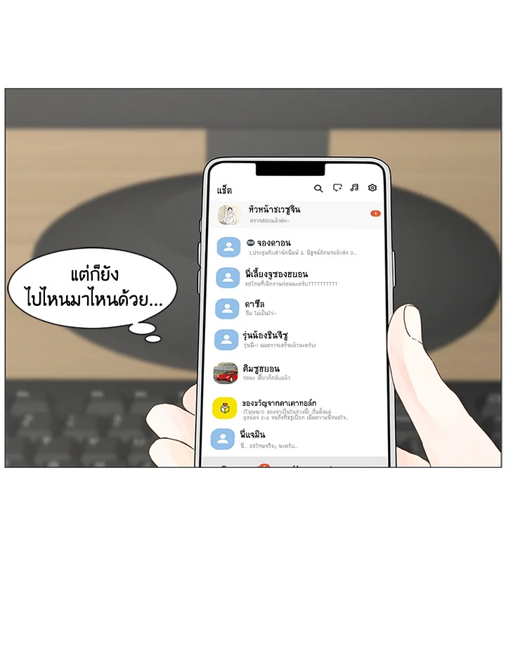 หน้า 49