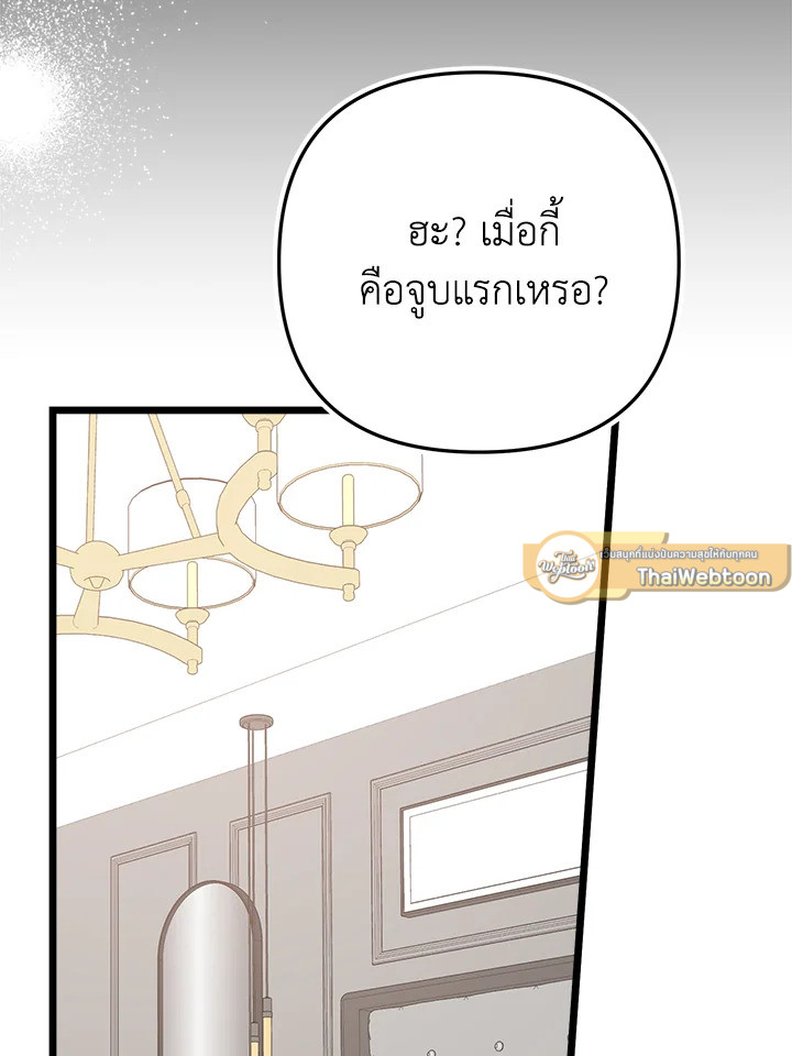 หน้า 97