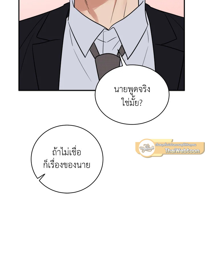 หน้า 81