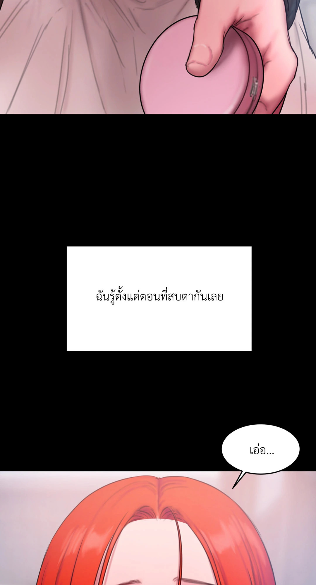 หน้า 62