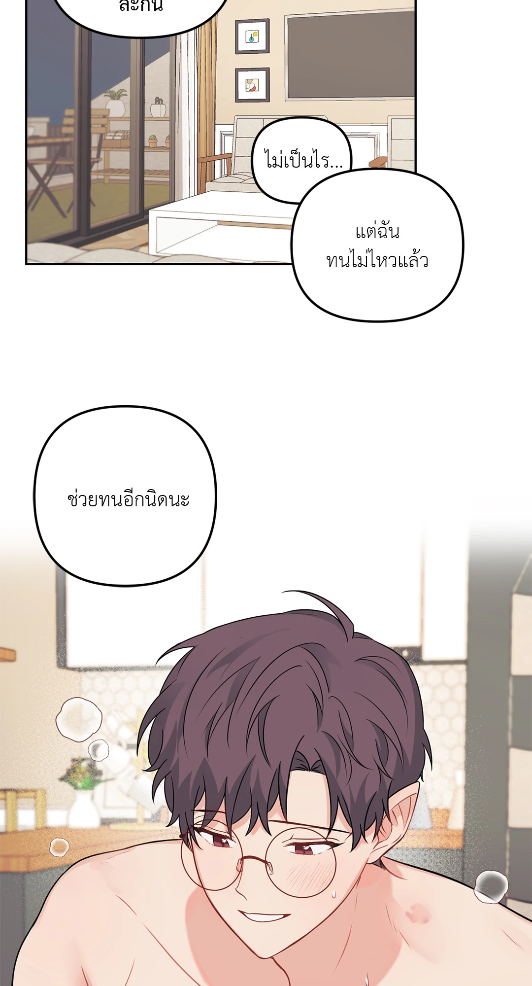 หน้า 55