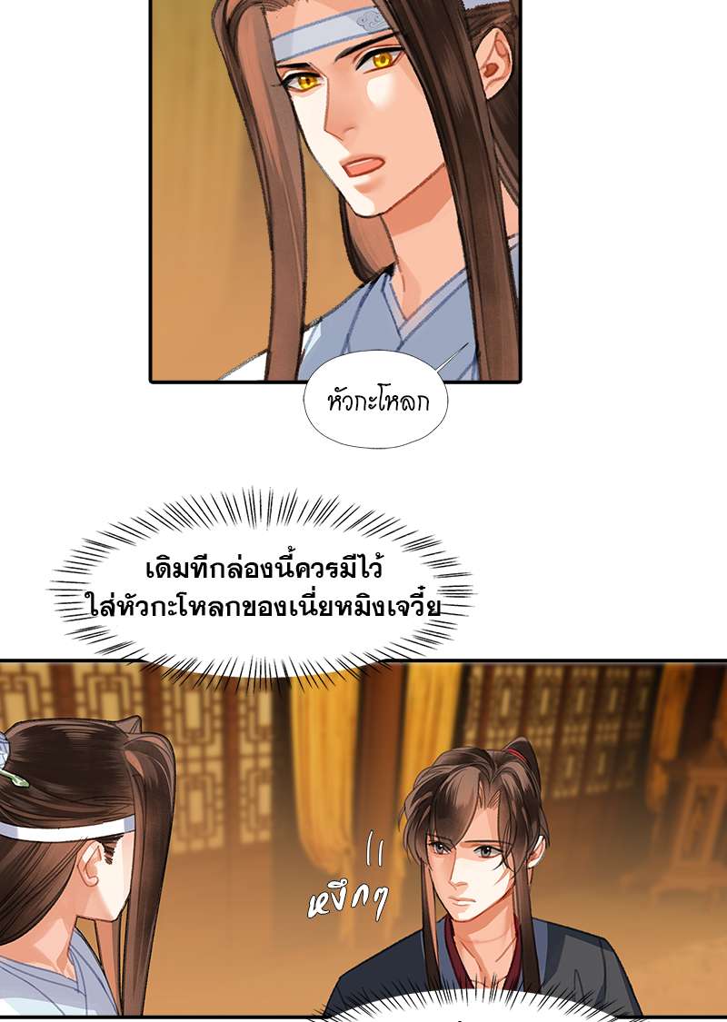 หน้า 24