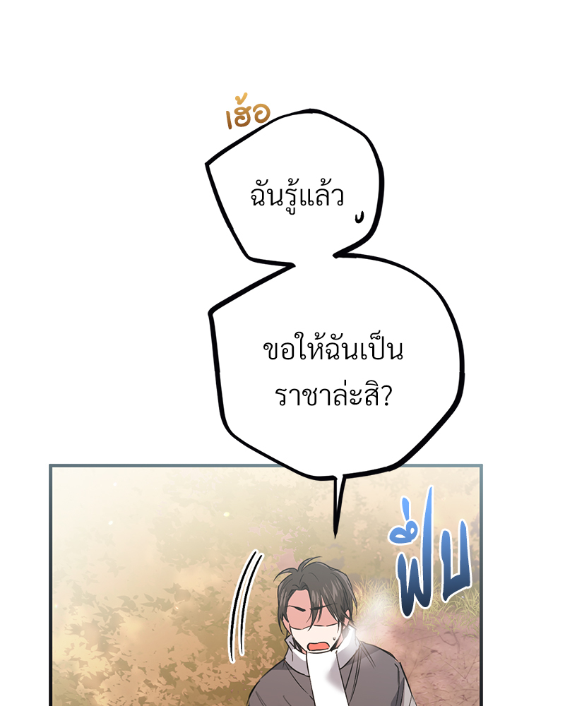 หน้า 117