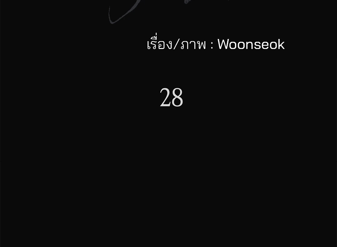 หอกแห่งวิญญาณ | Ghost Window ตอนที่ 28 - รูปที่ 2